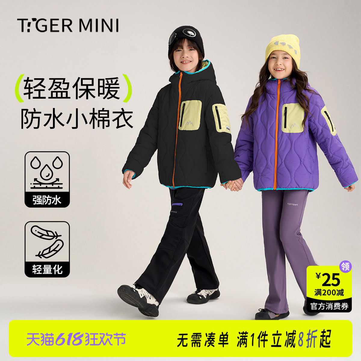 校服神器内搭冬季儿童棉服男童棉袄女童棉衣防水外套上衣2026新款