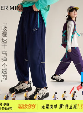 吸湿速干高弹运动裤小虎宝儿