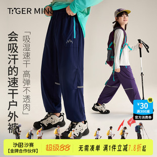 F小虎宝儿吸湿速干儿童防蚊裤透气运动裤男童束口夏薄款女童户外