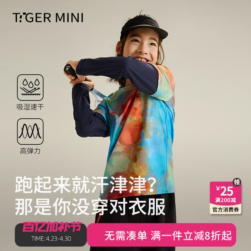 吸湿速干衣男童T恤夏装女童长袖上衣儿童运动服夏季2026春秋新款