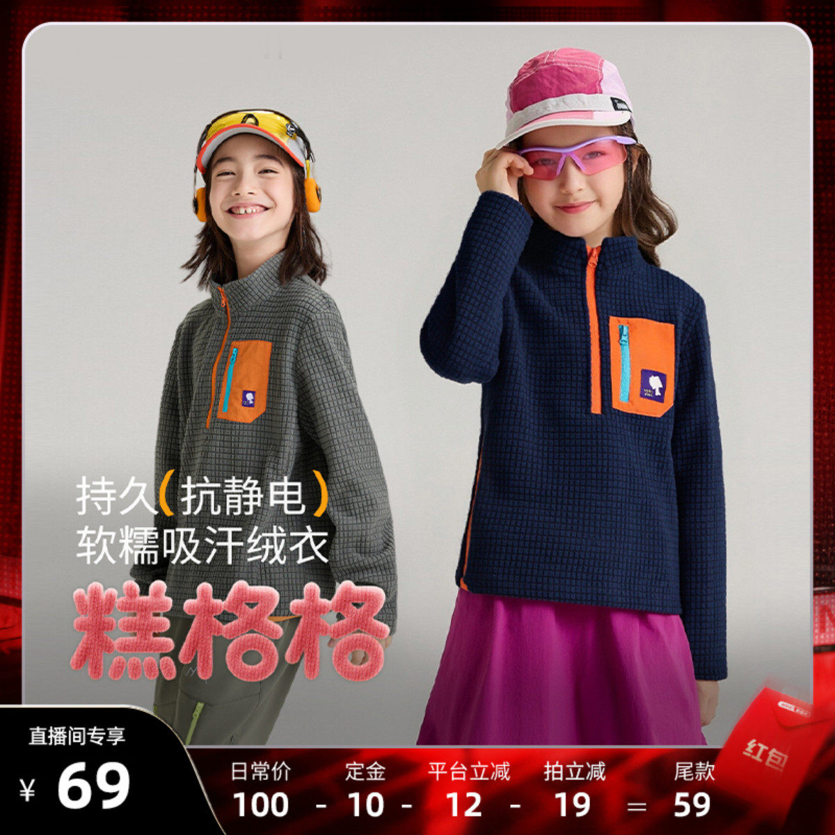 Z小虎宝儿糕格格男童抗静电绒卫衣儿童保暖上衣冬季内搭2026新款,童装/婴儿装/亲子装,卫衣/绒衫,淘宝优惠券,粉丝福利购,淘宝优惠卷