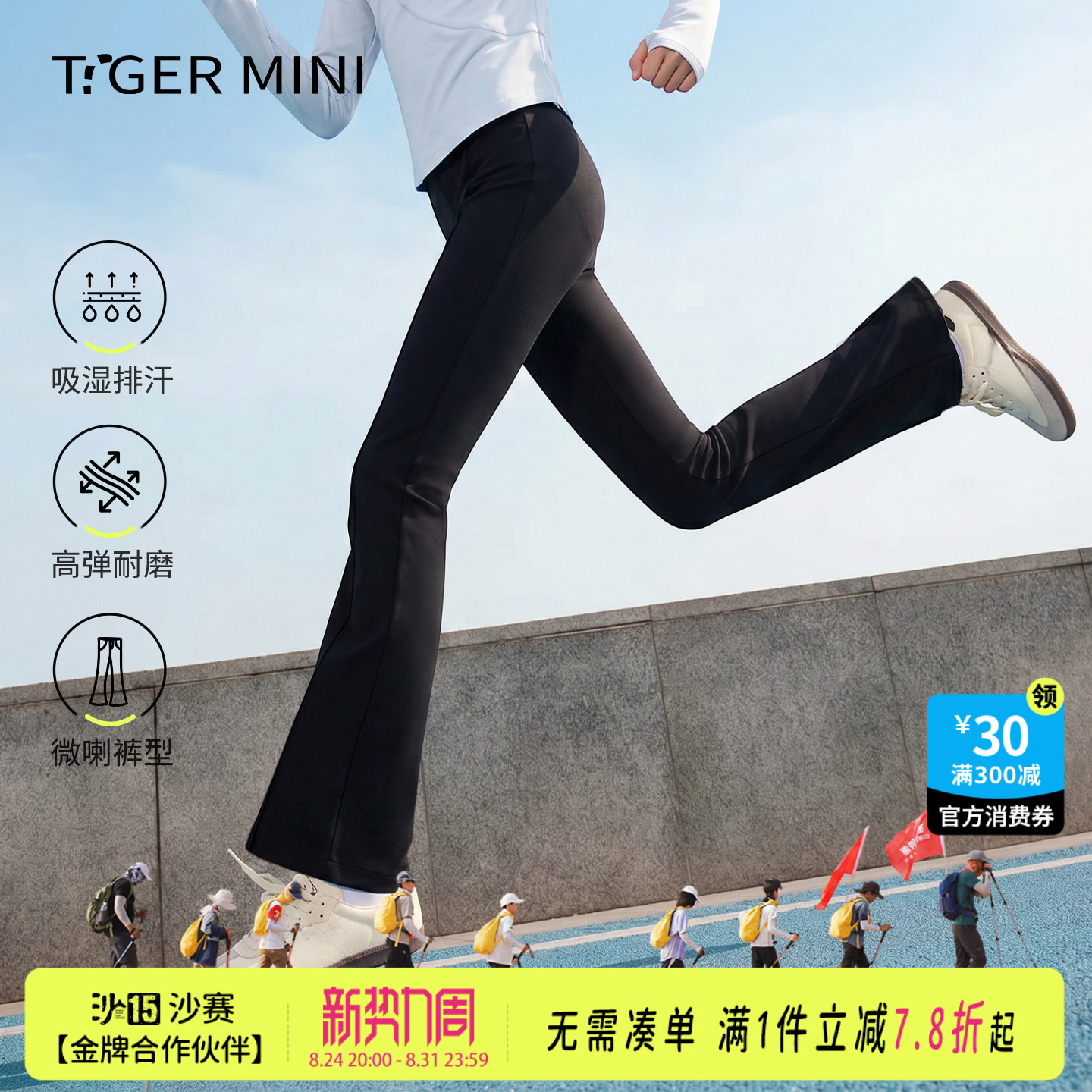 青少年吸湿排汗瑜伽裤图片