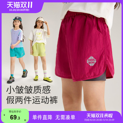 凉感运动防走光短裤小虎宝儿
