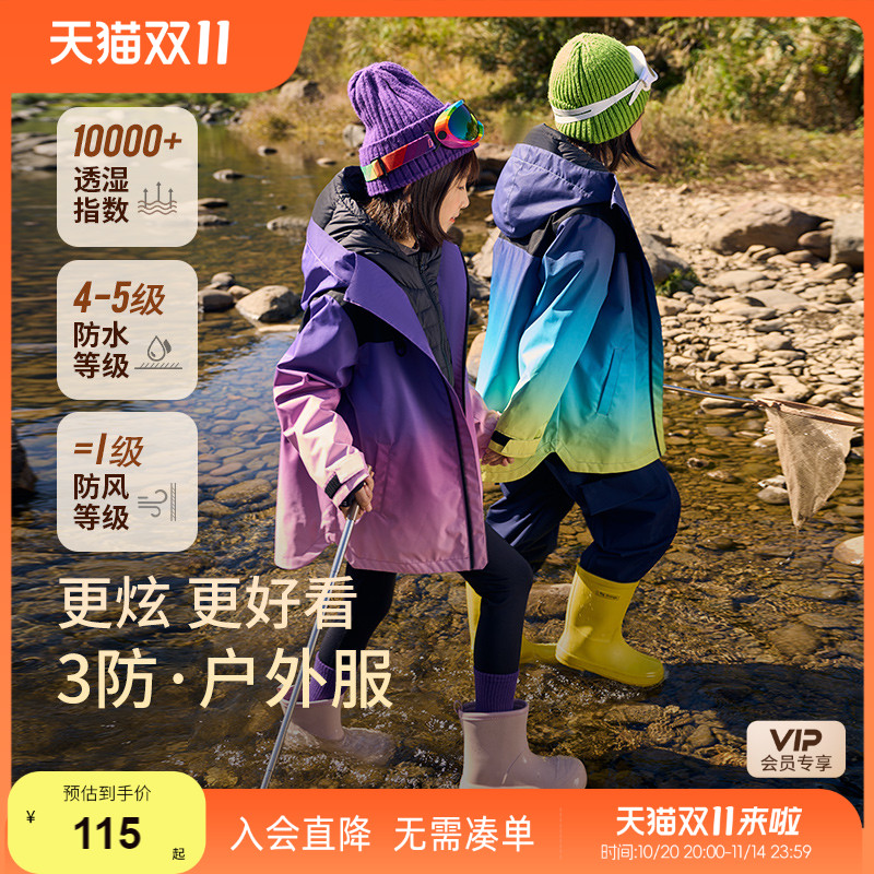 防水透气不闷软壳衣，3防，95%抑菌，超透气