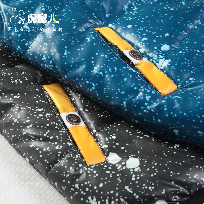 Gilet garcon - Ref 2067511 Image 4