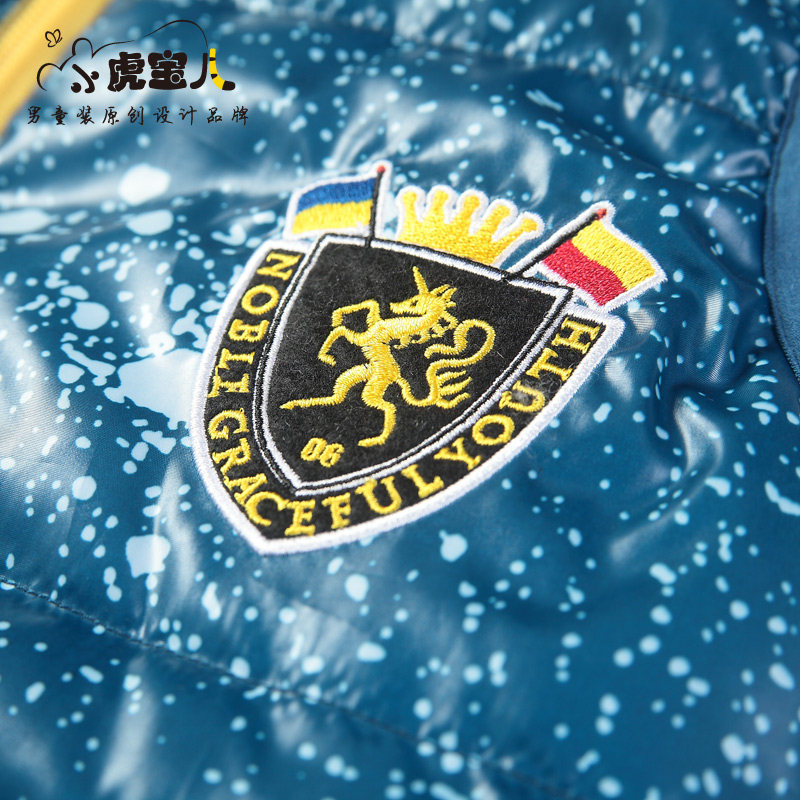 Gilet garcon - Ref 2067511 Image 5