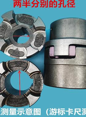 德国KTR联轴器ROTEX19/24/28/38/42/48/55/65/75/90/125联轴器