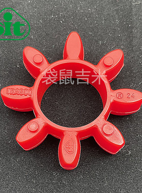 意大利SIT联轴器缓冲垫TRASCO弹性体红色GR1924283842485565胶垫