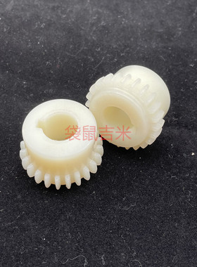德国进口KTR BoWex尼龙外齿轮Bo14/19/24联轴器20齿24齿28齿1b端