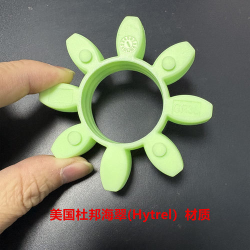 杜邦海翠聚氨酯GR梅花弹性体