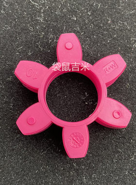 德国R+W弹性体缓冲垫联轴器