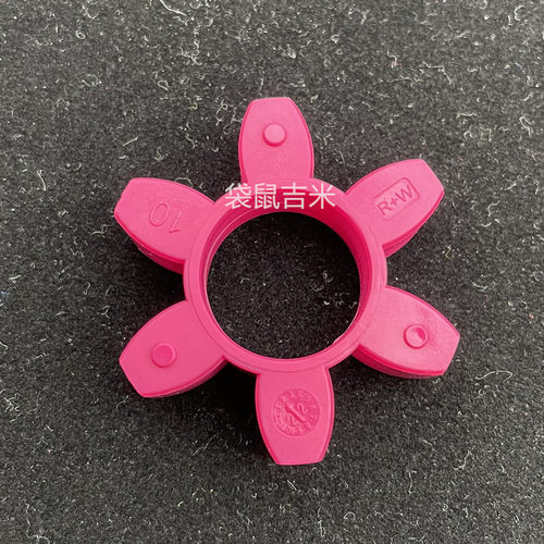 德国R+W弹性体缓冲垫联轴器