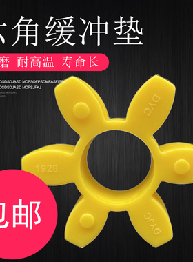 韩国JAC-JOONG-ANG-COUPLING缓冲垫CR0010/2035/45/6070/8090/100