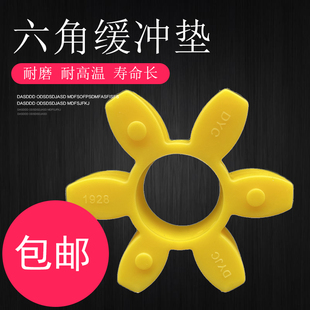 COUPLING缓冲垫CR0010 2035 韩国JAC 8090 ANG 6070 100 JOONG