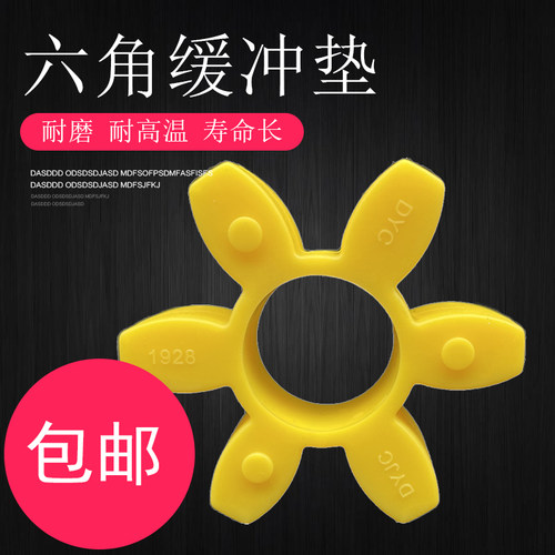 适配JAC-JOONG-ANG缓冲垫