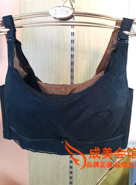 戴芝蒂22款GB76908中模BC杯防光走收副乳内衣裹胸聚拢上托文胸