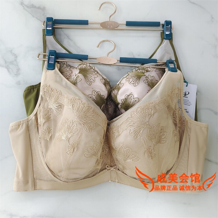 吉芝奴薄CDE全罩杯大胸显小正品S795软钢圈四排扣收副乳实体同7