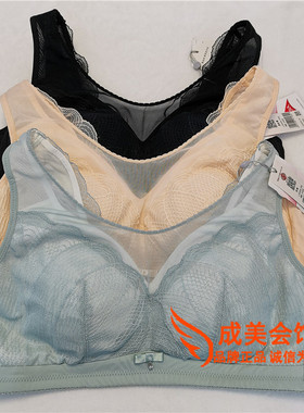 8吉芝奴双芝L33305中杯美背无钢圈收副乳运动舒适少女文胸内衣