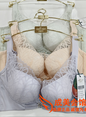 雪妮芳25新款文胸X612502薄模B杯无钢圈聚拢胸罩女内衣实体同售