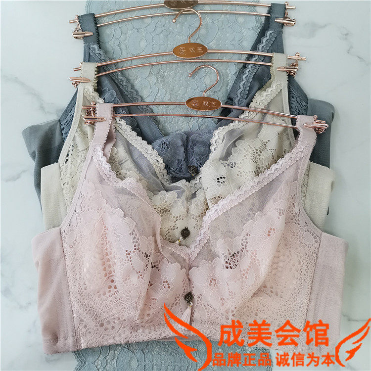 21戴芝蒂GD74987大胸显小全罩C/D杯上托防下垂透气调整型内衣正品