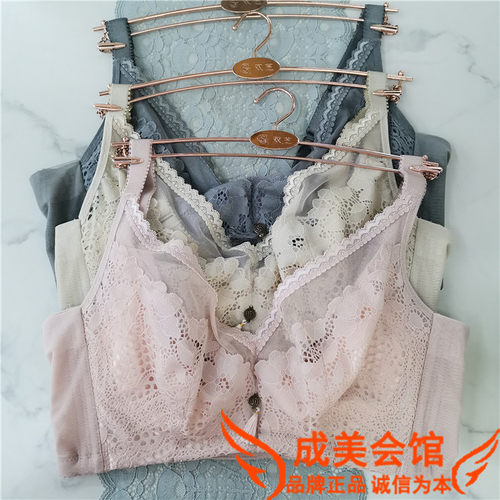 戴芝蒂74987大胸显小调整型内衣