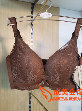 2戴芝蒂小胸平胸AB聚拢内衣收副乳调整上薄下厚文胸实体同款76919