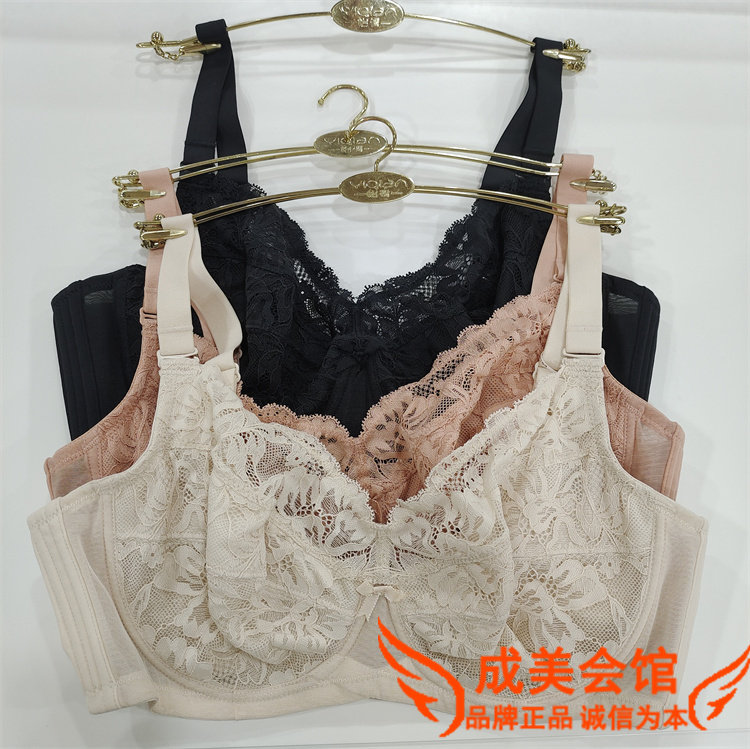 怡倩新款8623271全罩杯大胸显小E杯文胸超薄网纱性感蕾丝内衣正品