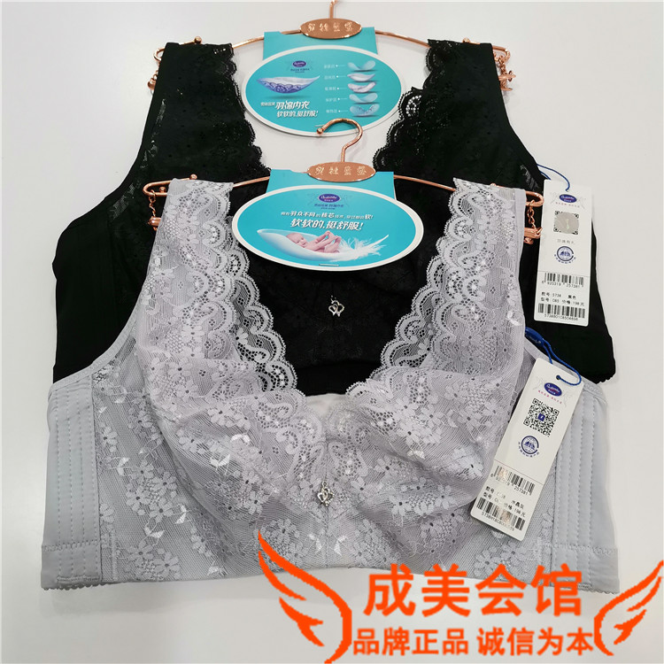 奥丝蓝黛大胸显小5738全罩杯c/d大码女内衣超薄款聚拢收副乳文胸