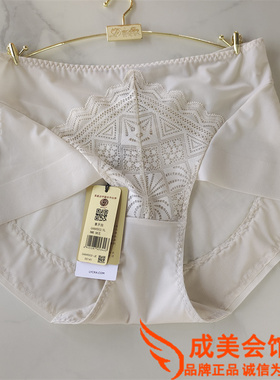 戴芝蒂84502中腰无痕提臀裤速干性感女内裤（84998/84999/84957)