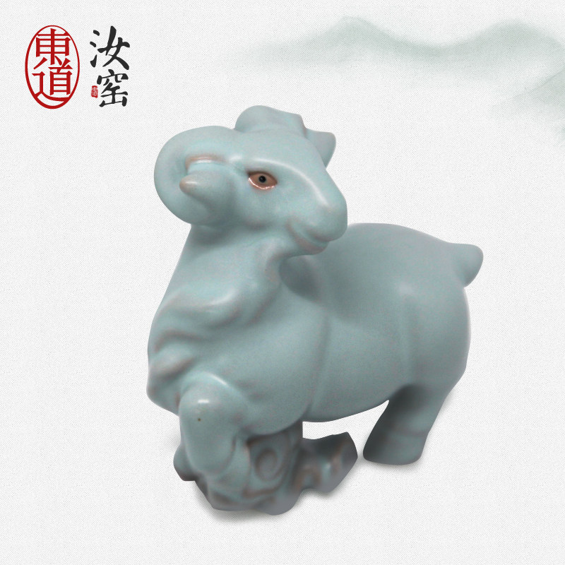 东道汝窑茶宠可养茶具功夫茶禅意茶道摆件精品羊年领头羊高档茶玩