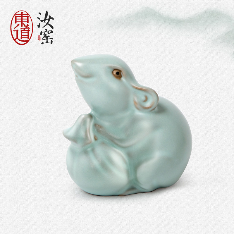 东道 汝窑鼠来宝茶宠摆件功夫茶具鼠年庚子生肖茶宠开片创意摆件