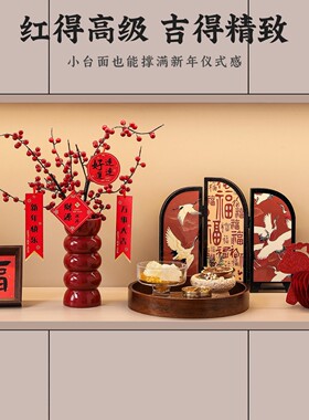 红果年宵花乔迁新年装饰花摆件发财果花摆设假花冬青客厅餐桌布置