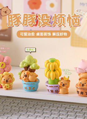 可爱创意豚豚风桌面治愈桌面懒人平板办公室摆件卡通装饰神器礼物