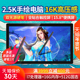 绘王Kamvas Studio16数位屏一体机手绘屏电脑画板绘图液晶数位板