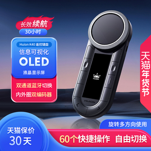 绘王K40迷你USB无线小键盘电脑绘画绘图屏数位板手绘板外接快捷键