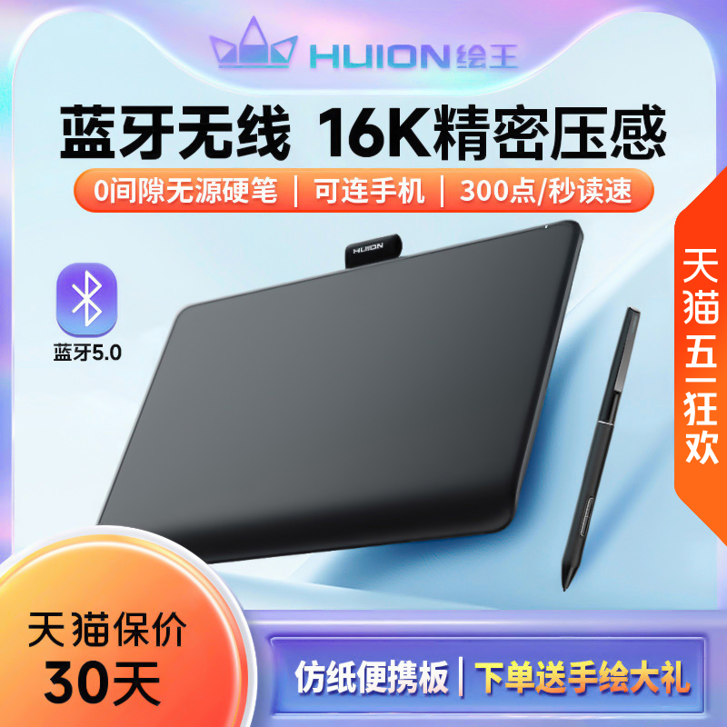 Inspiroy Frego L310λ Իֻֻ ɫ 22x16.5cm484.17Ԫ3(161.39Ԫ/)
