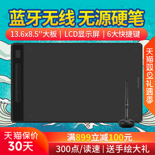 绘王G930L蓝牙无线数位板手绘板电脑画板绘图板手写板电子绘画板