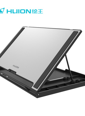 绘王数位屏支架数位屏底座