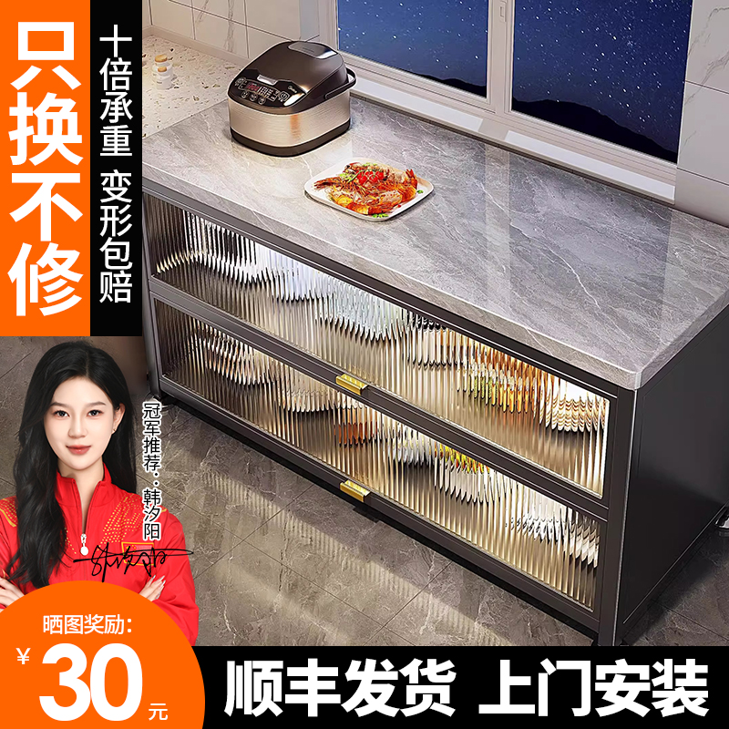 厨房置物架微波炉岩板餐边柜收纳储物柜多层多功能靠墙一体切菜柜,厨房/烹饪用具,厨房置物架/置物柜/角架,淘宝优惠券,粉丝福利购,淘宝优惠卷