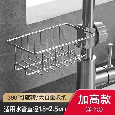 水龙头厨房可调节沥水