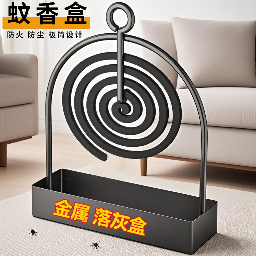 圆形蚊香炉盘香支架接灰盘