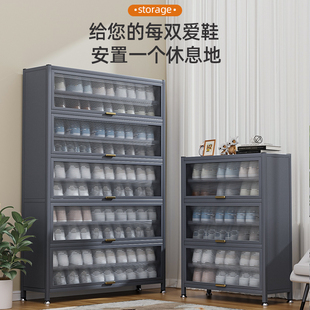 柜收纳置物柜铁艺 钢制新款 防尘鞋 柜多层加厚鞋 架家用入户门口鞋