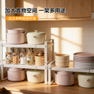 可伸缩厨房置物架橱柜柜内分层架柜子隔板多层锅架调料碗碟收纳架