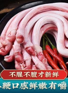 新鲜整根羊鞭1斤烧烤煲汤爆炒羊宝羊睾丸冷冻羊鞭羊腰子商用食材
