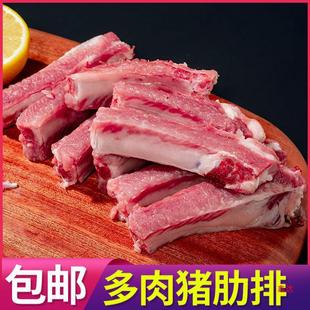 排骨新鲜无脊骨猪肋排多肉块农家土猪排骨条寸排生鲜切猪小排纯猪