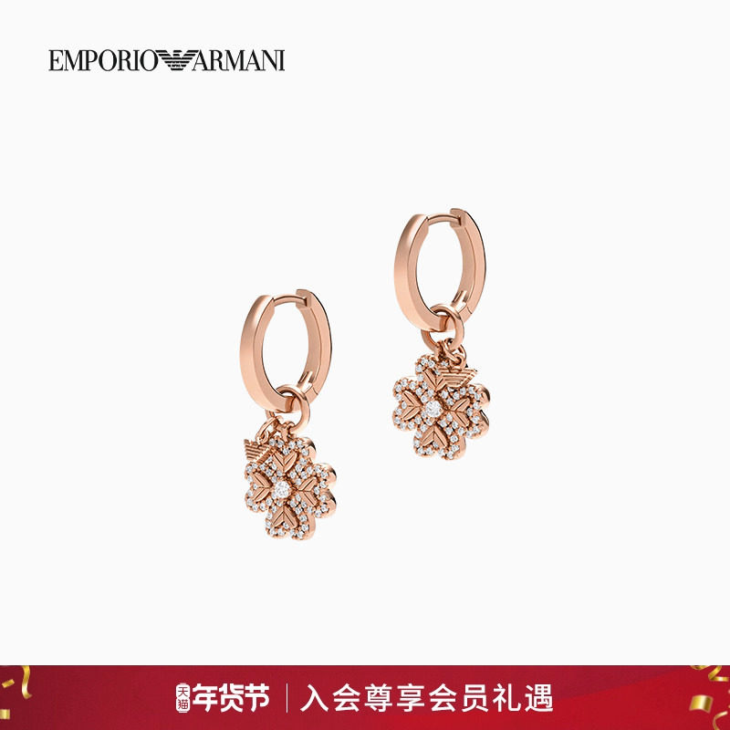 【新年礼物】EMPORIO ARMANI/阿玛尼秋冬女士幸运芯四叶草耳环,饰品/流行首饰/时尚饰品新,耳环,淘宝优惠券,粉丝福利购,淘宝优惠卷