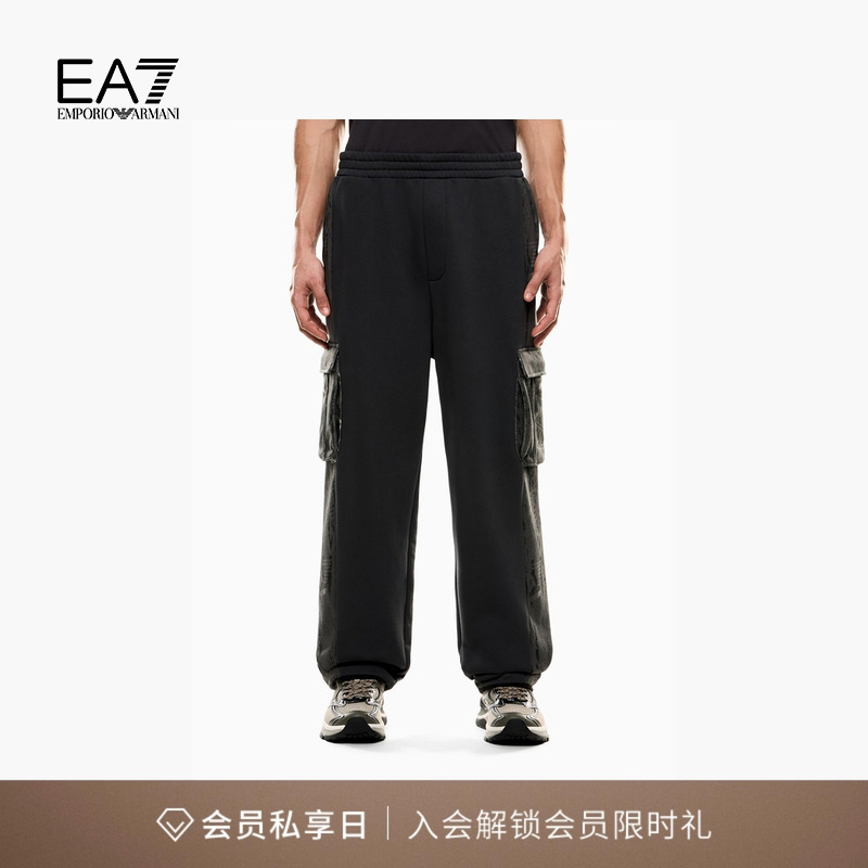 EA7/阿玛尼男士宽松束脚卫裤