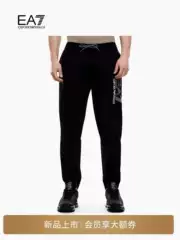 Emporio Armani/Armani Ea7/Men's Pure Cotton Terry Tapered Jogger Sweatpants
