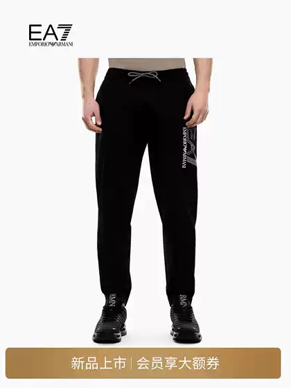 Emporio Armani/Armani Ea7/Men's Pure Cotton Terry Tapered Jogger Sweatpants