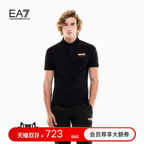 EA7/阿玛尼男士印花Polo衫
